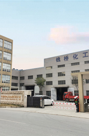 錢橋化工機(jī)械廠房